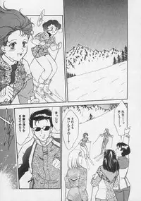 [Fujii Akiko, Akiyama Michio] Doki Doki Memories - Secret Marriage