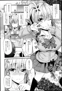 Comic Megastore H 2013-03