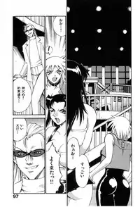 [Don Shigeru] Darkside Killer