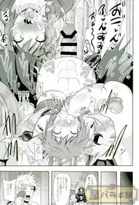 [Akuochisukii Kyoushitsu (Akuochisukii Sensei)] Naedoko Kikuushi Seedbed Sky Knight [Digital]