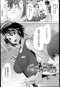 [Sakai Hamachi] SaSex