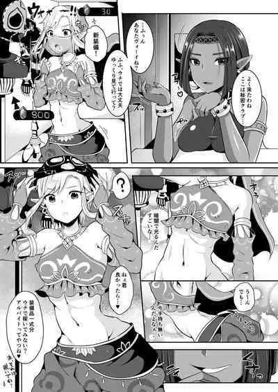 Yuusha R Soushuuhen Rebirth