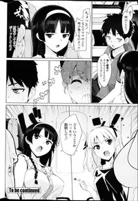 [Ohtomo Takuji] Katekano!