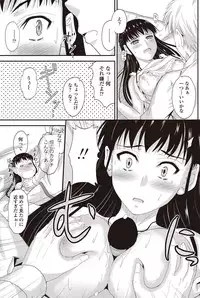 COMIC Penguin Club 2012-10 Vol.314 [Digital]