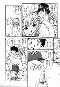 [RaTe] Tamahime Sama