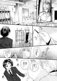 Comic Hime Dorobou 2008-05