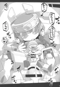 (C89) [Workaholic (Knii~)] Medaco no Erohon (Medabots)