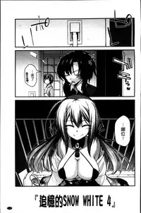 [Miyashiro Sousuke] Ayakashi Oppai! -hatsujou souran emaki- [Chinese]