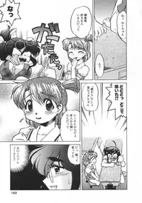 [Shimamoto Harumi] Chocolate Melancholy