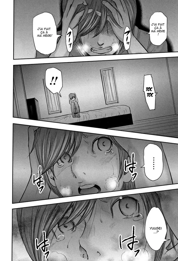 Soukan no Replica - Replica of Mother | Adultery Replica Vol.2