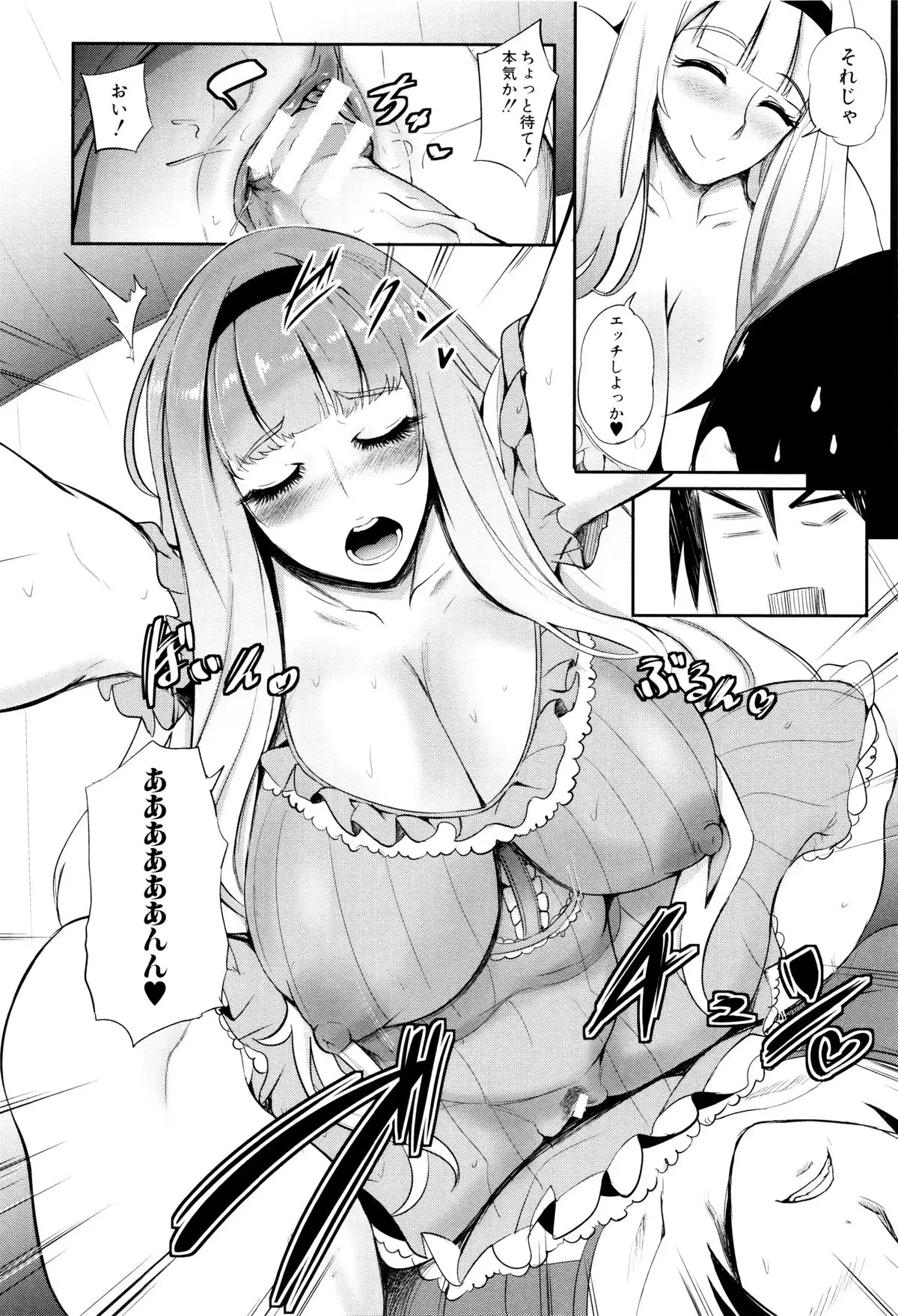 Gamandekinai Mesuana