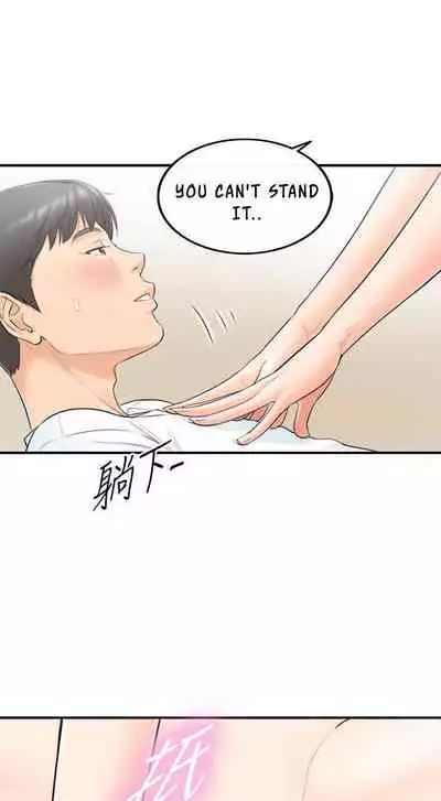 Young Boss Manhwa 01-73 [English]