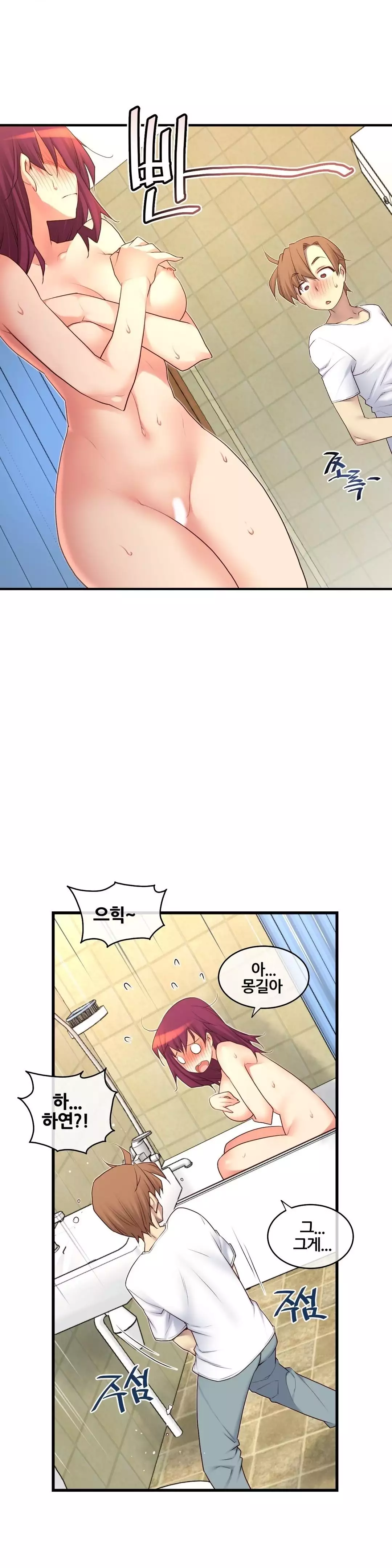 Master in My Dreams Ch.90-117