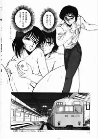 [Kuramubon] Trouble Date