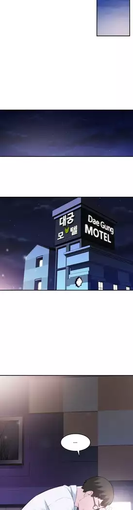 Tissue Thieves Ch.1-28