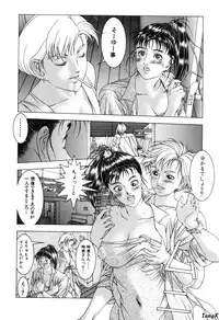 [Maeda Takaya] Cocktails