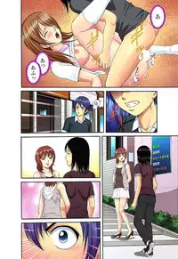 [Hiruma Kouji] Shitei Koubi Ch. 1-14 [Digital]