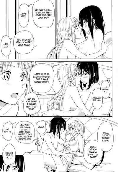 Hajimete no | First Time...