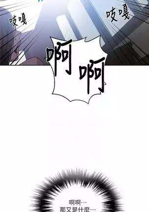 LECCION SECRETA 62-90 CHI