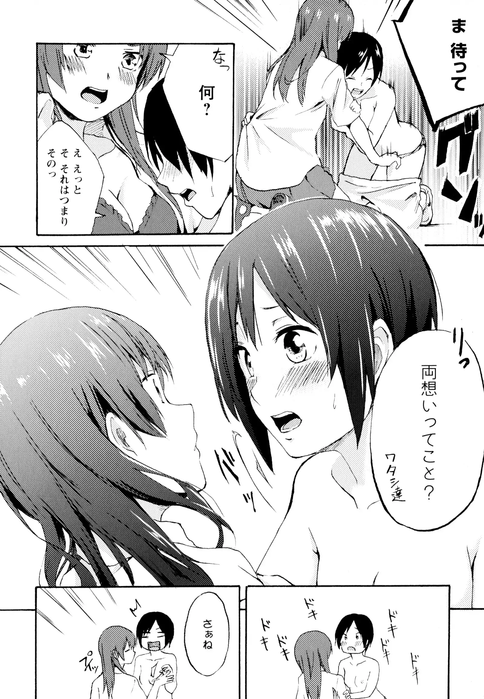 彩百合 Vol.6