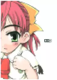 (C64) [nekonin-so (nekonin)] SWEET HEART (Sexfriend)