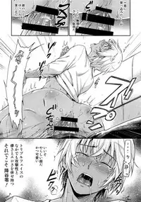 (C94) [Heineken (Koma)] Another one! (Detective Conan)