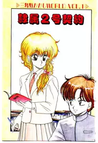 [Mibuno Kakashi] Sentimental Body