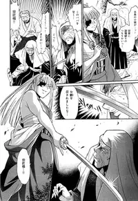 [Manabe Jouji] Hibi Kore Koujitsu Vol. 4