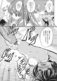 [Anthology] Kemono DIRECT 2 [Digital]