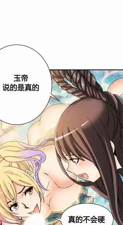 Kill the Dead Bastard Ch.0-18