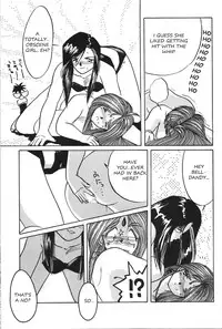 [Tenchuugumi] Queen Sayoko's Challenge (Ah! My Goddess!) English