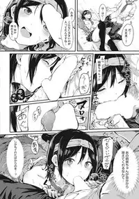 COMIC HOTMILK 2017-11 [Digital]