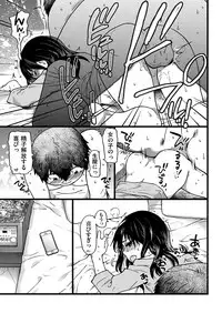 COMIC AUN 2017-04 [Digital]