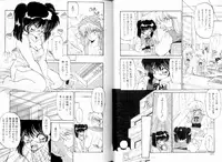 [Ramiya Ryou] SILKY MIDNIGHT