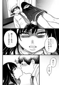 [Shiwasu no Okina] Enkou Ojisan