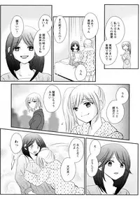 [Anthology] L Girls -Love Girls- 03
