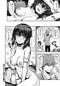 Punyutto Poyon - PUNYU PUNYU BOING