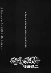 COMIC MEGAPLUS 2004-06 Vol. 8