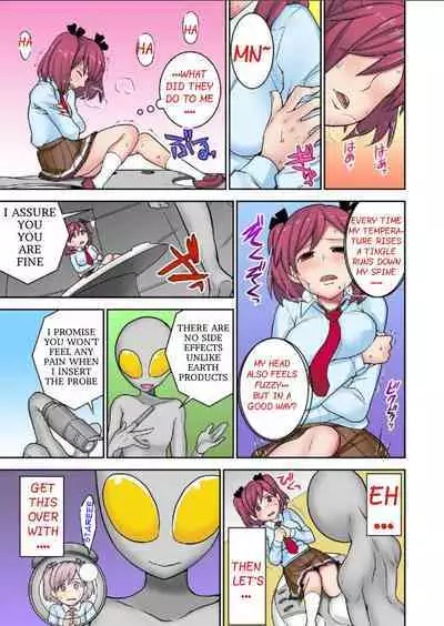 Tanetsuke Jintai Jikken Uchuujin Shuugeki 1 | Alien Seeding Experiments 1