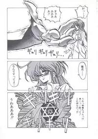 [Imazaki Itsuki] Wizard Force 2