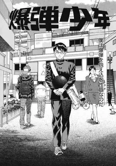 Moujhu - Bête Obscène