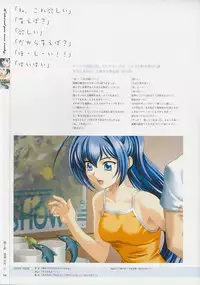 [Age] Kimi Ga Nozomu Eien - Memorial Artbook