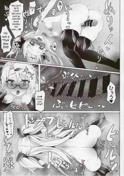 Akatsuki UNI no Inwai Nama Heihou | Akatsuki UNI's Indecent Raw Tactics