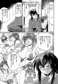 [Manabe Jouji] Hibi Kore Koujitsu Vol. 4