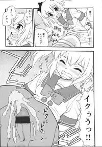 [Shinozaki Rei] Blue Berry