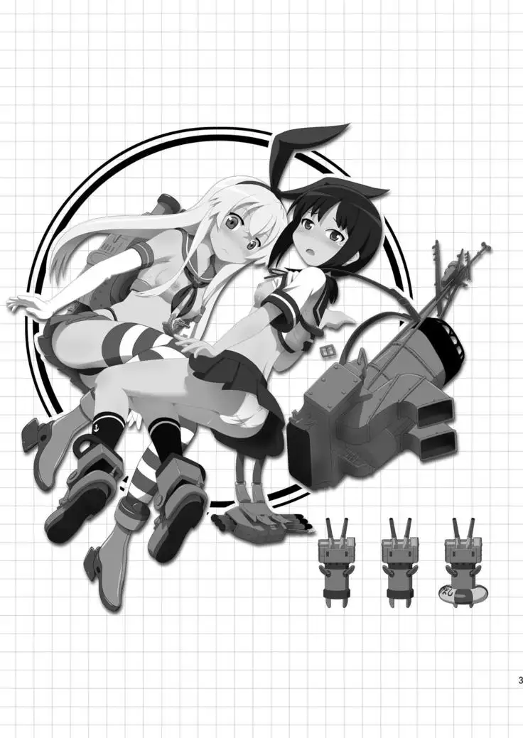 Shimakaze mo Ane-sama ga Hoshii!
