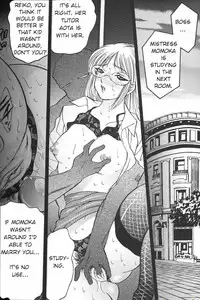 [Bijogi Junction] Boseiyoku | Greed Motherhood [English] [Decensored]