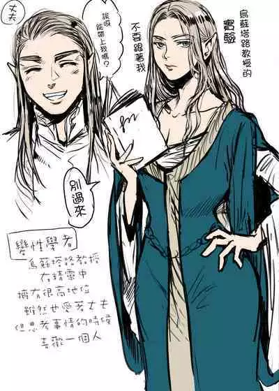 Kansei o Akiramta TSF Manga