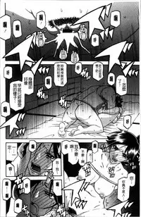 [Sanbun Kyoden] Gekkakou no Ori 1 [Chinese]