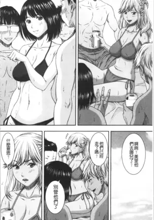 Abitai Kanojo no Mitsueki